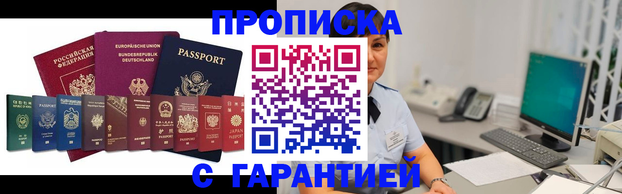 регистрация для школы в Энгельсе